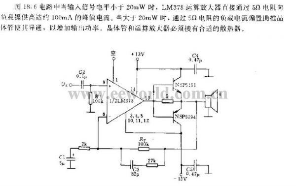 主板音频扩大器（音频扩展器基本原理）-图3