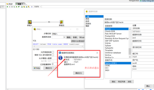 kettle批量导入excel（kettle批量导入 通配符）