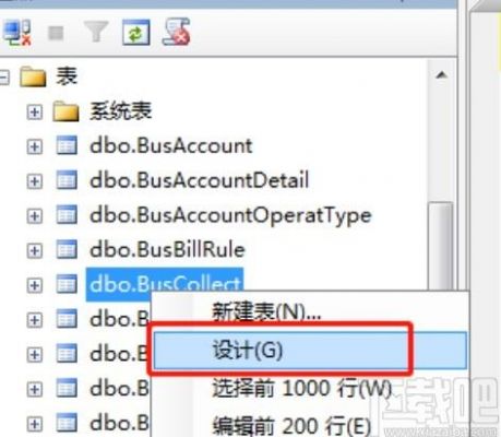 批量改变顺序sql（sql批量修改数据类型）-图1