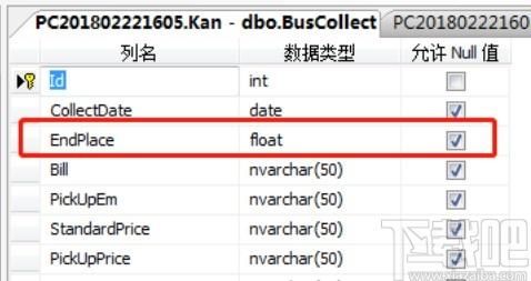 批量改变顺序sql（sql批量修改数据类型）-图3