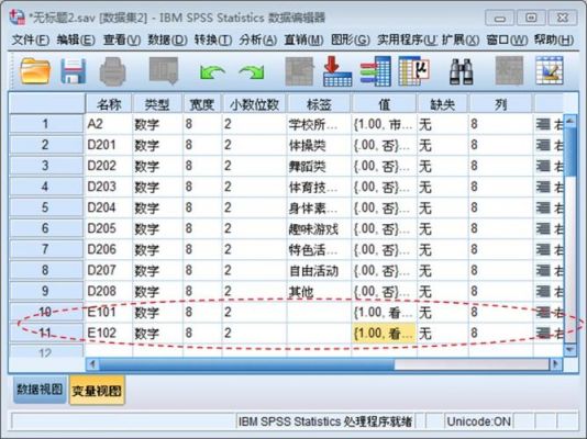 批量录入数据sql（批量录入数据 软件）