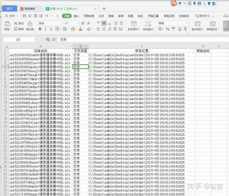 vb控件批量命名（vba批量改名）-图1