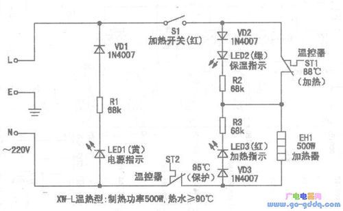 王牌L40E9FBD主板电路图（王牌l39f3320b通病）-图2