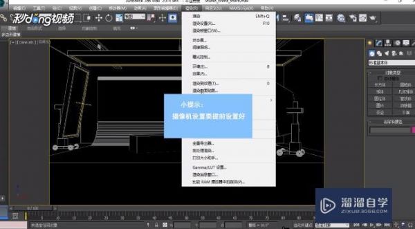 3dmax如何批量渲染设置（3dmax如何批量渲染设置图片）