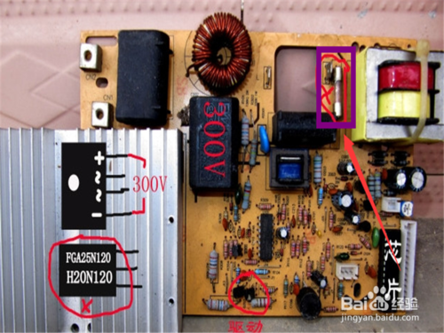 电磁炉主板没有保险管（电磁炉保险丝没有烧,也没有显示呢?）