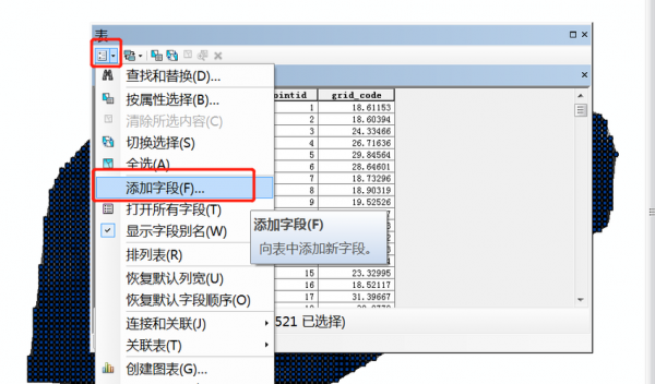 idl批量重采样（id批量重新链接图片）