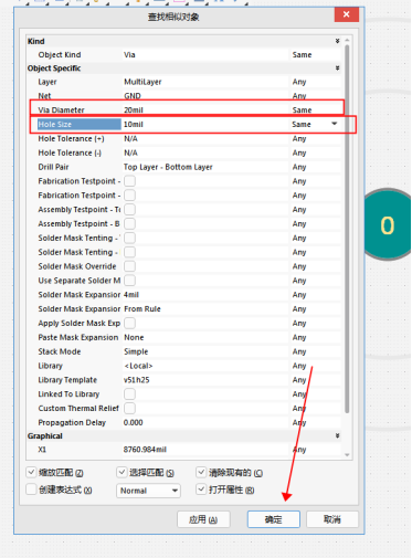 ad批量过孔（ad13过孔批量修改）